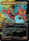 Cloudspire Skycycle (Borderless) (321) (DFT)