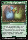 Sidequest: Raise a Chocobo (201) (FIN)