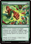 Kapow! (103) (SPM)