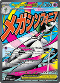 Mega Gardevoir ex - 032 (032) (MEP)